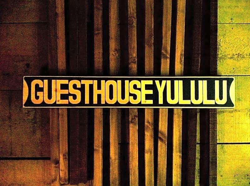 Guesthouse Yululu Κιότο Εξωτερικό φωτογραφία